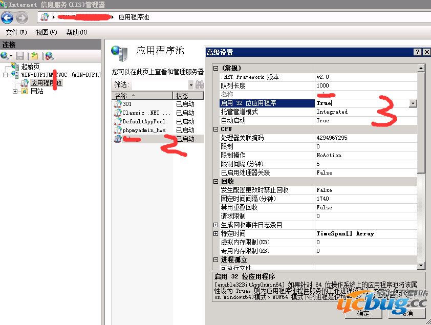 IIS7.5配置PHP环境出现500错误怎么解决？