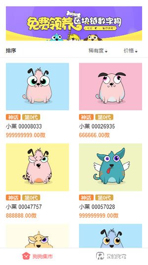 莱茨狗怎么玩