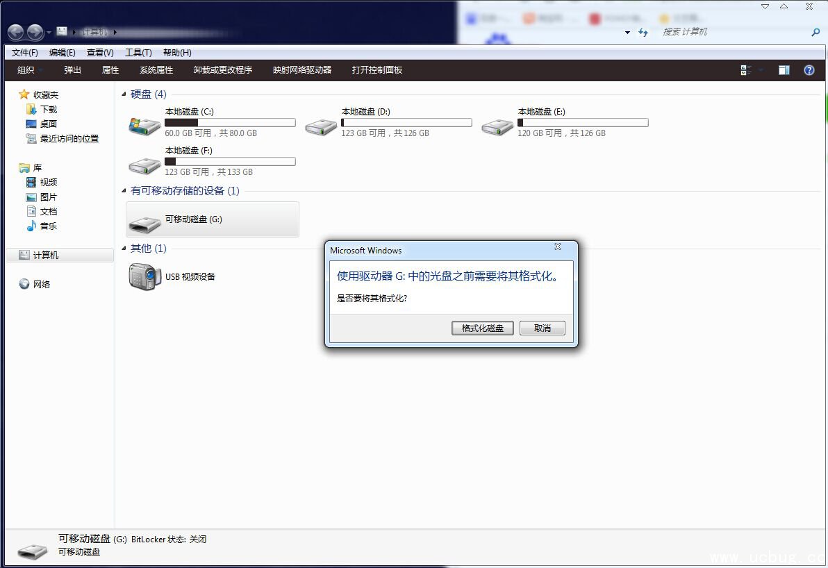 u盘显示＂0字节无法格式化＂怎么解决