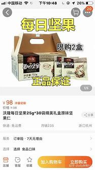 如何评价坚果手机开始推送广告 OS 开始植入广告