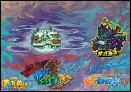 4399造梦西游4新世界地图开启