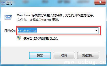 win7系统上怎么关闭u盘提示扫描并修复功能