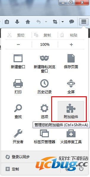 火狐浏览器怎么更换皮肤？
