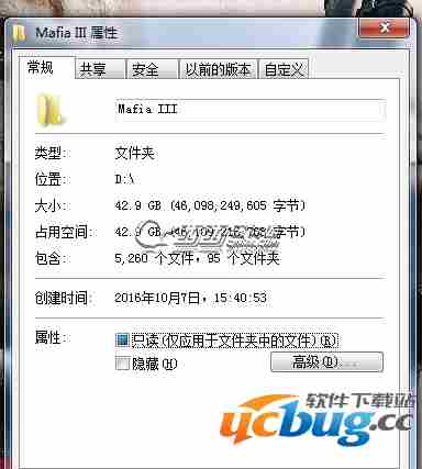 《黑手党3Mafia》游戏无响应停止运行怎么解决
