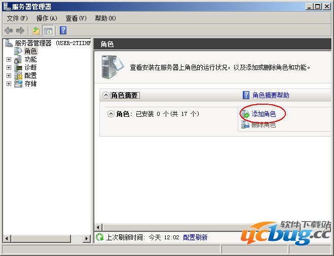Windows2008R2系统如何开启ASP和FTP功能模块？