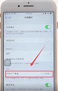 手机怎么拦截广告