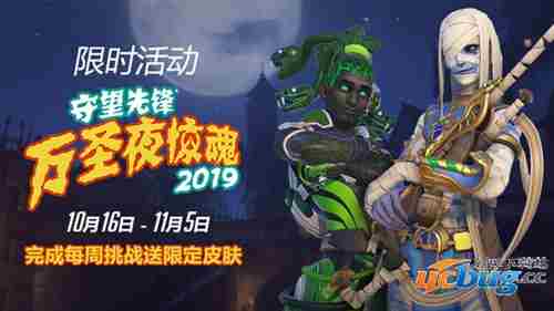 守望先锋新皮肤怎么获得 守望先锋新皮肤获得办法
