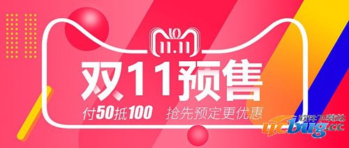 天猫双11预售商品可以用花呗吗 天猫双11预售商品使用花呗方法