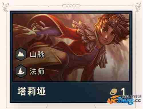 云顶之奕S2一费卡牌有哪些 云顶之奕S2一费卡牌一览