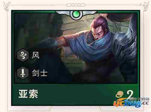 云顶之奕S2二费卡牌有哪些 云顶之奕S2二费卡牌一览