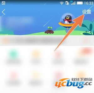 QQ怎么实名认证 QQ实名认证方法
