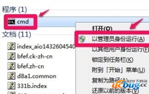 windows无法连接到system event怎么办 windows无法连接到system event解决办法