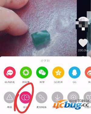 抖音怎么合拍 抖音合拍方法