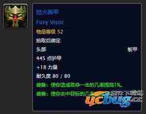 魔兽世界怀旧服巫毒羽毛怎么做 巫毒羽毛任务流程