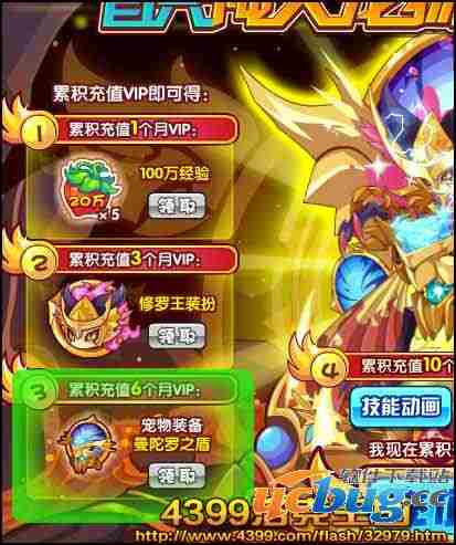 洛克王国曼陀罗之盾怎么得？