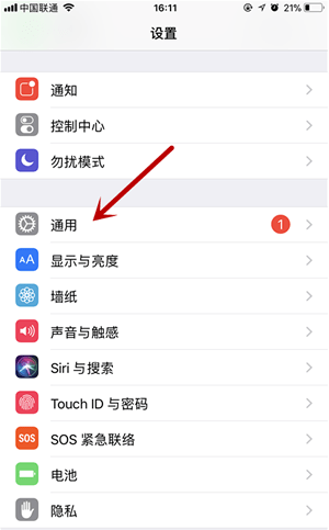 苹果手机悬浮球在哪设置