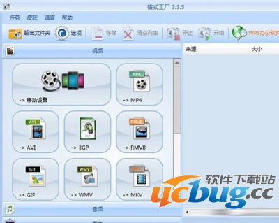 格式工厂合并视频老是失败怎么回事？