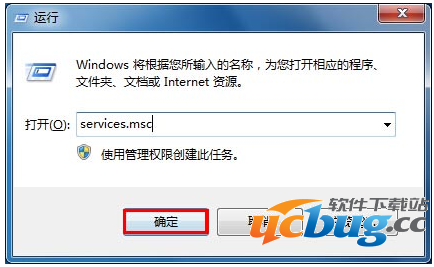 windows安全警报怎么关闭？