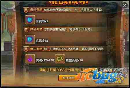 造梦西游4玄武令在哪得，都有什么用