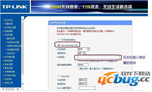 wifi万能钥匙电脑版怎么查看密码？