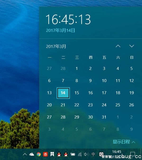 《Win10系统》时间怎么显示秒钟