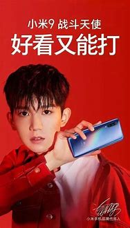 小米手机广告miui11与小米