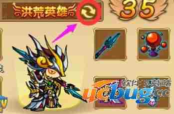造梦西游4洪荒英雄称号获得方法大全