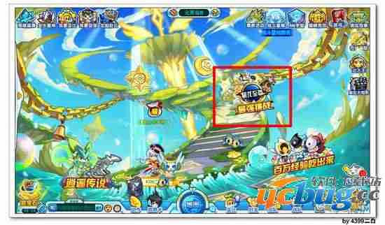 奥拉星称号极龙至尊怎么打？
