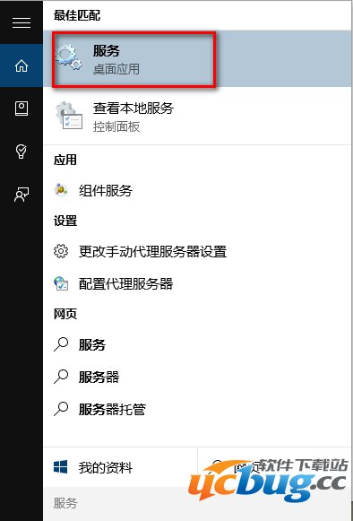 win10自带应用闪退怎么解决？
