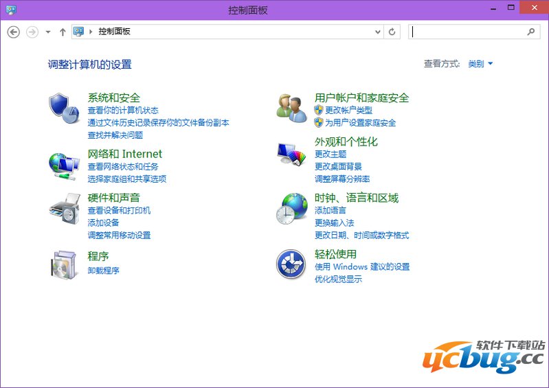 win10控制面板在哪？