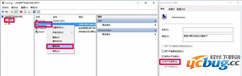 win10注册表无权限怎么解决？