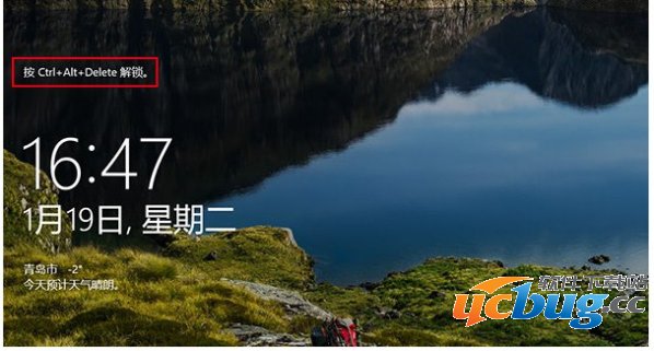 怎么开启Win10组合键解锁屏幕进入登录界面？