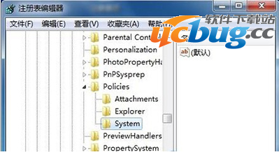 《win7系统》注册表怎么清理