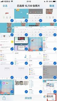 怎么删除手机桌面下的广告与桌面