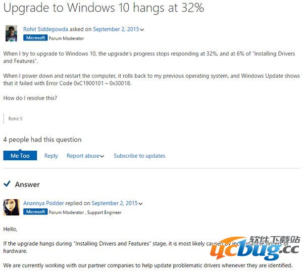Win7/Win8.1升级Win10在32%时候安装失败怎么解决？