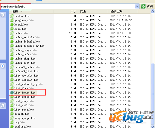 织梦dedecms默认分页样式怎么调用？