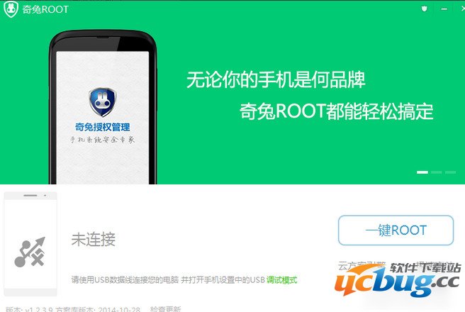 乐视超级手机怎么刷机？乐视超级手机ROOT刷机教程