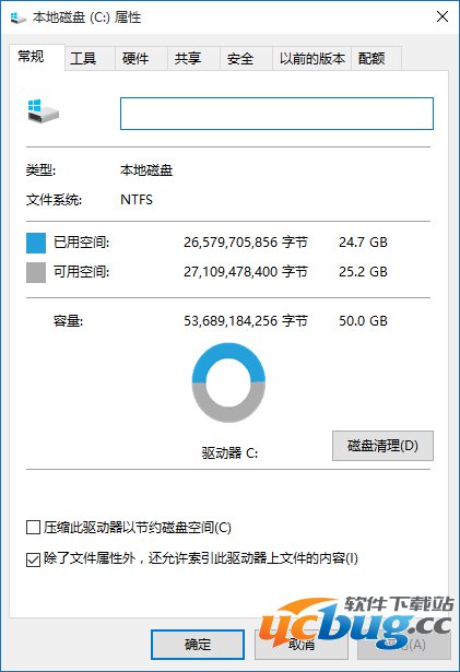 如何使用windows.old还原win7/8/8.1系统？