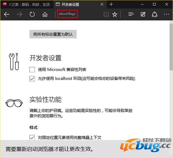 如何让edge浏览器打开速度变的更快？