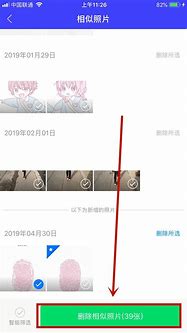 苹果手机跳出广告怎么办与跳出