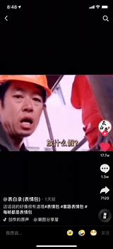 我的手机每打开一个软件 怎么办