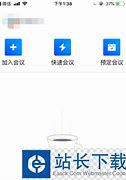 移动办公技巧手机wps怎么关闭广告
