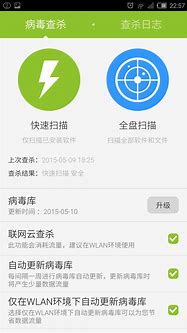 乐视手机锁屏出广告