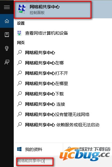 win10家庭组服务怎么关闭？