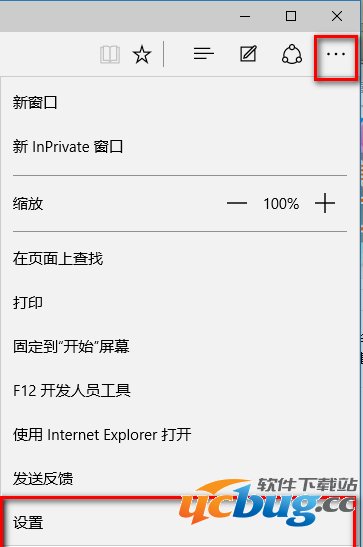 Edge浏览器怎么屏蔽恶意广告？