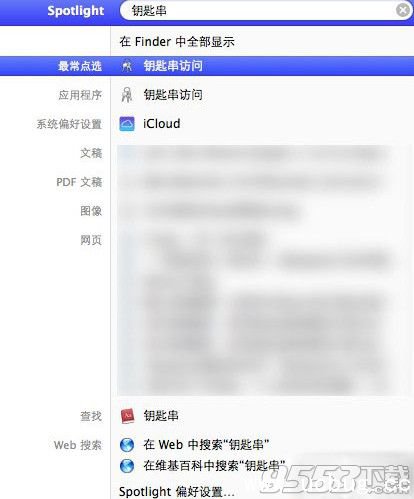 Mac忘记了wifi密码怎么办？Mac查看wifi密码教程