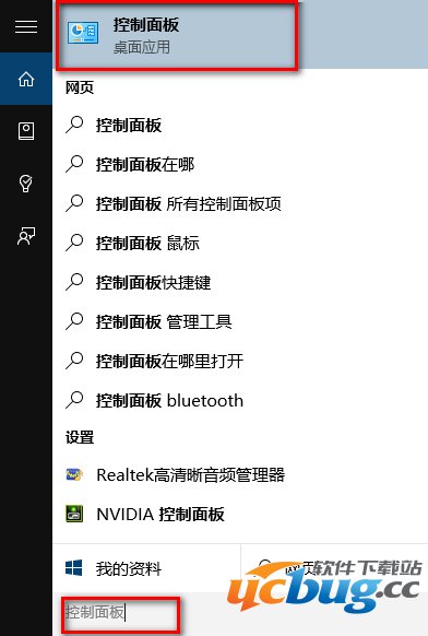 win10系统怎么关闭IE浏览器？