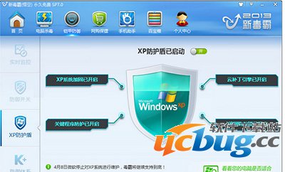 光速输入法怎么卸载掉？