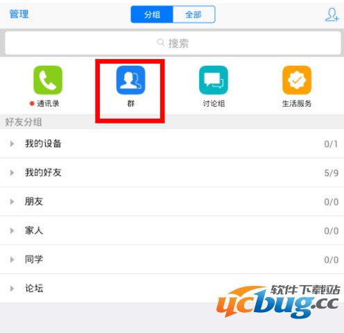 qq群二维码怎么生成？qq群怎么生成二维码？