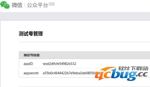 微信公众号怎么申请?